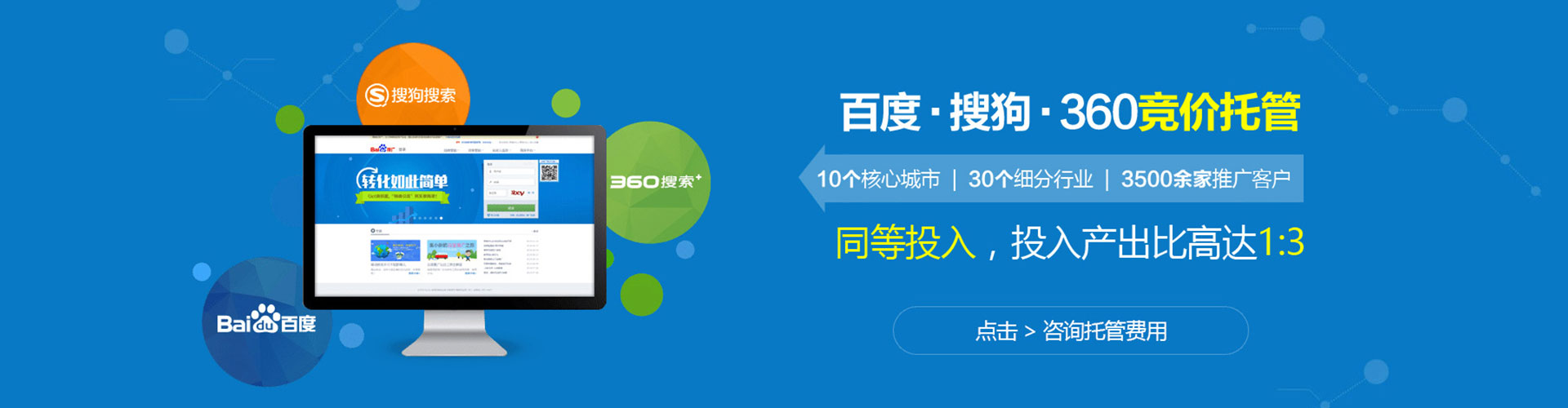 兴庆sem投放